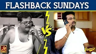 Sunday's - Then vs Now | Flashback #9 | Blacksheep