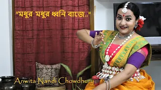 Madhuro Dhwani Baje | মধুর মধুর ধ্বনি বাজে | Rabindra Nritya | Dance | Anwita Nandi Chowdhury