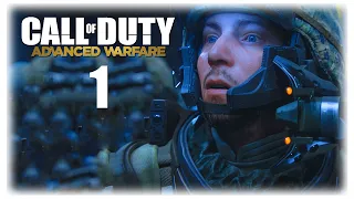 Прохождение Call of Duty Advanced Warfare [Без Комментариев] ► Часть 1: "БОЕВОЕ КРЕЩЕНИЕ"