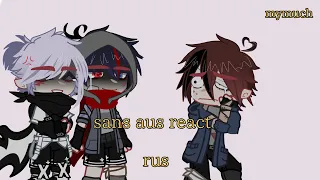 sans aus react ||RUS||ENG subtitles(bad eng) by mymuch