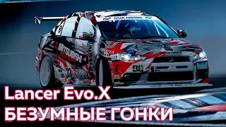 УРА! Lancer Evo тащит!? Жесткие замесы на Нюрке в Gran Turismo Sport