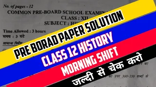 Pre Bored Class 12 History Question Paper Solution (Answer Key) 2022-23