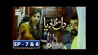 Dil Mom Ka Diya Episode 7 & 8 – 18th September 2018 - ARY Digital [Subtitle Eng]