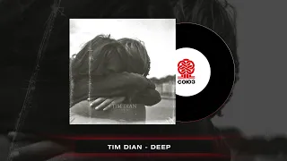 Tim Dian - DEEP (2022)