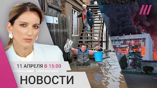 Оренбург: дома под водой. Дрон упал в Липецкой области. РФ уничтожила одну из главных ТЭС Украины