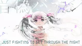 Nightcore -- Dancing With Tears In My Eyes