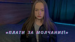 МНЕ УГPOЖAЮT СЛИВОМ МОИХ ФОТОГРАФИЙ!