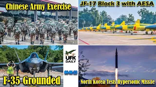 UFK Daily Ep 52: Chinese Military Exercise, F-35 Grounded, JF-17 with AESA Radars & Hypersonic Test