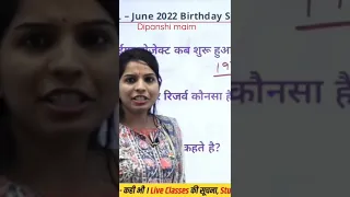 dipanshi meim ki classes 18 July 2022 fast class