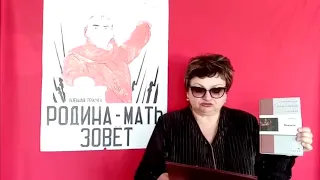 Екатерина Билык, библиотекарь Зареченской сельской библиотеки