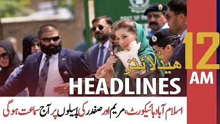 ARY News | Prime Time Headlines | 12 AM | 17th November 2021