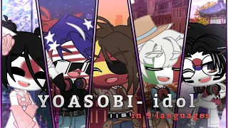 YOASOBI - idol singing in 9 languages ✨️// Countryhumans  // GN💜