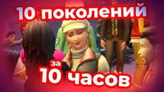 эта династия была ПЛОХОЙ ИДЕЕЙ🙂