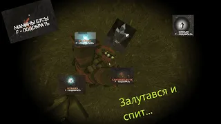 STALCRAFT | Биброs moment