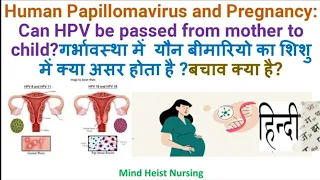 human Papillomavirus (Can HPV be passed from mother to child?, are the risks of pregnancy)