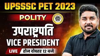 UPSSSC PET 2023 | UPSSSC PET POLITY CLASS | INDIA VICE PRESIDENT POLITY | PET POLITY BY NITIN SIR