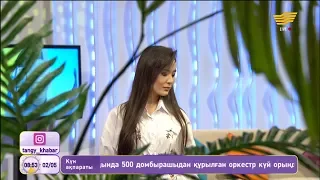 Индира Елемес – «Мені сүйген жанға» (Сөзі: С.Сейітман, әні: А.Дүйсенов)