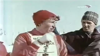 1964 02 07 Олимпийские игры Инсбрук лыжные гонки 3х5 км эстафета женщины