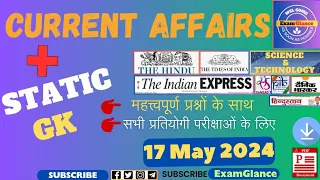 17 May 2024 Current Affairs।Daily Current Affair in Hindi।#currentaffairs #uppsc #ukpsc  #bpsc