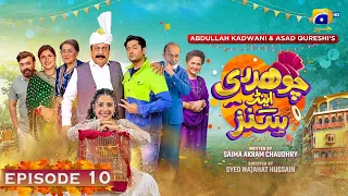 Chaudhry & Sons Episode 10 | Imran Ashraf - Ayeza Khan | HAR PAL GEO