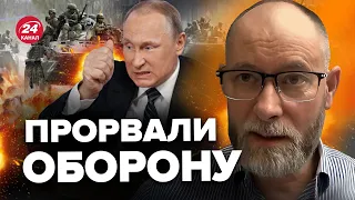 🤬ЖДАНОВ: Внимание! РОССИЯ продвинулась на ХАРЬКОВЩИНЕ. Началось ВНЕЗАПНОЕ наступление