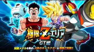 *NEW* GT EZA AREA STAGE! INT GREAT APE GT VEGETA EZA AREA STAGE! (DBZ: Dokkan Battle)