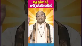 Garikapati Narasimha Rao Latest Speech #shorts #shortsfeed #trending #viral #teluguoneoriginals