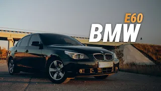 BMW E60 - Золота середина