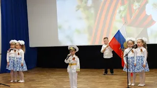 Праздничный концерт "День Победы"