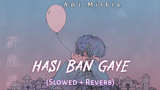 Hasi Ban Gaye (Slowed + Reverb) - Ami Mishra - Hamari Adhuri Kahani - || Harman Audio ||