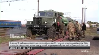 Останній ешелон 28-ї окремої мехбригади повернувся на Одещину