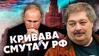 🔴БЫКОВ: Двойник Путина НАКРОЕТ ОПЕРАЦИЮ Кремля. России грозит 2 ГОДА КРОВАВОЙ СМУТЫ!