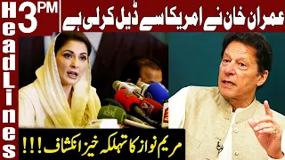 Maryam Nawaz Exposed PM Imran Khan | Headlines 3 PM | 9 June 2021 | Express News | ID1F