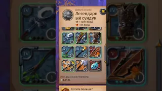 Золотой сундук в авалоне в Albion Online #farm #альбион #фарм #mmorpg