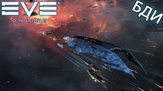 EvE online | НАНЫЛ, работает однако