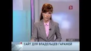 5 канал "Петербургское телевидение"  03.09.2012 19.00