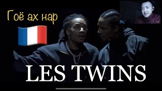 Mr.TK dance reaction / Les Twins | Revolution EP11 Performance