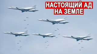 Когда нужно уничтожить все на своем пути ФАБ-3000