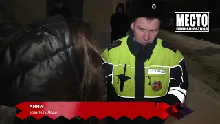 Сдала на права и попала в ДТП