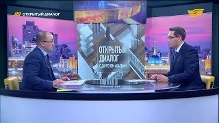 Итоги официального визита Президента Казахстана в Китай. «Открытый диалог с Дауреном Абаевым»