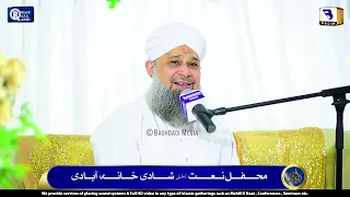 Gham Sabhi Rahat o Taskeen Min Dhal Jaty Hain Best Kalam By Qibla Owais Raza Qadri