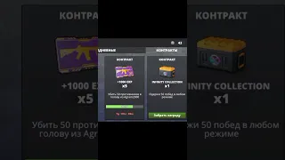 ПОСЛЕДНИЙ INFINITY КЕЙС | PolyWar