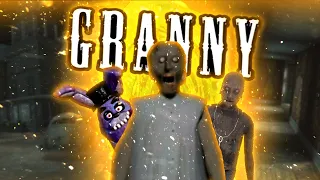 GRANNY ИЛИ КАК Я КАНИКУЛЫ ПРОВЕЛ У БАБКИ!