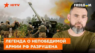 Перспективы ОСВОБОЖДЕНИЯ украинских земель. Когда ВСУ зайдут в КРЫМ? – Герман