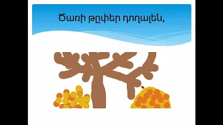 Էսօր ուրբաթ է, պաս է