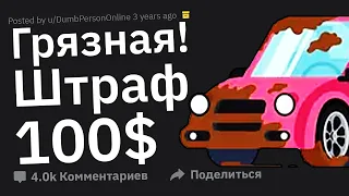 Какое Правило Кажется ГЛУПЫМ, Но На Самом Деле Очень Важно?