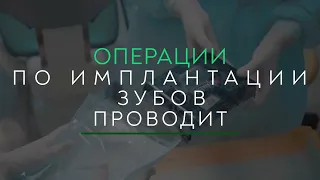 С 26 по 28 октября! Ведущий имплантолог Султанбаева А. А. в Dent-Lux Усть-Каменогорск