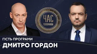 Дмитро Гордон на #Україна24 // ЧАС ГОЛОВАНОВА – 1 червня