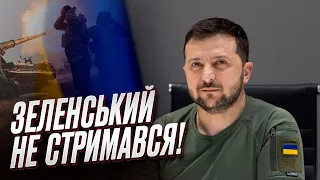 🔥❗ "Складне запитання!" Зеленський не стримався у розмові з журналістами!