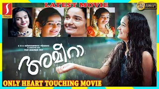 New Malayalam Movie | Ameera Malayalam Full Movie | Meenakshi | Riyas Muhammed | Anil Kumar| Full HD